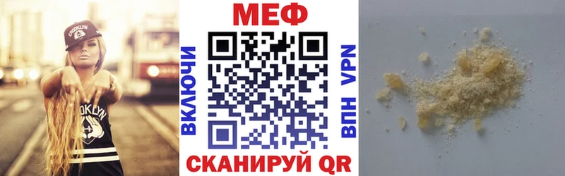 Наркотические вещества Мещовск Псилоцибиновые грибы  Бошки Шишки 