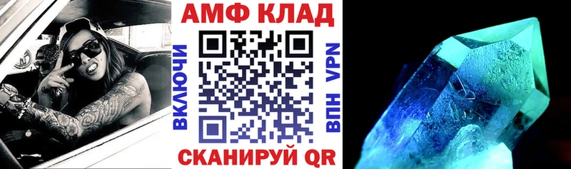 Amphetamine 97% Мещовск