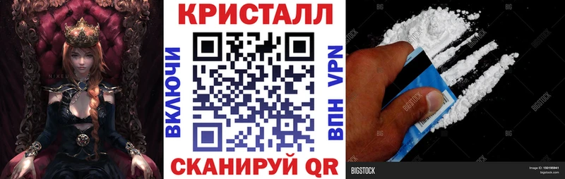 купить наркотики цена МЕГА зеркало АМФЕТАМИН VHQ Мещовск