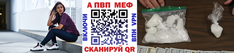 Альфа ПВП крисы CK  blacksprut рабочий сайт  Мещовск 