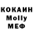 Cocaine Эквадор Weekend Kings