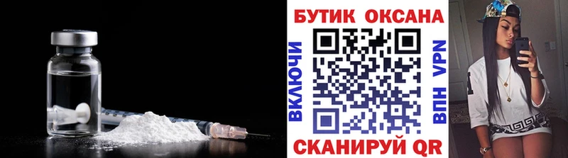 omg зеркало  Мещовск  БУТИРАТ BDO 33%  закладки 