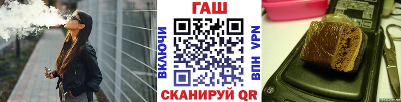 mega ССЫЛКА Мещовск ГАШИШ hashish