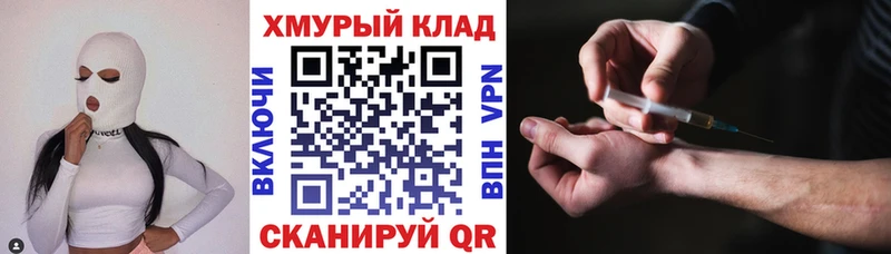 Героин герыч  где купить наркоту  Мещовск 