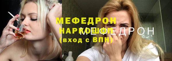 кристаллы Абинск