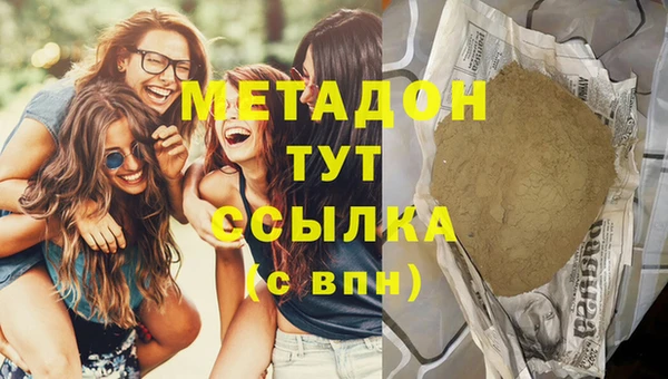 кристаллы Абинск
