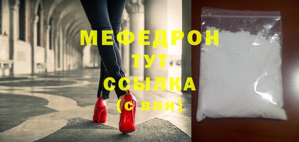 кристаллы Абинск