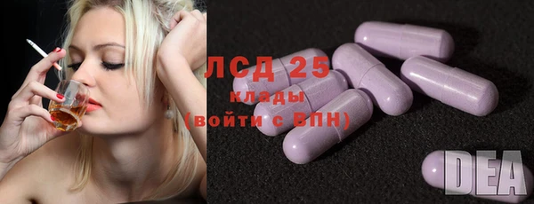 кристаллы Абинск