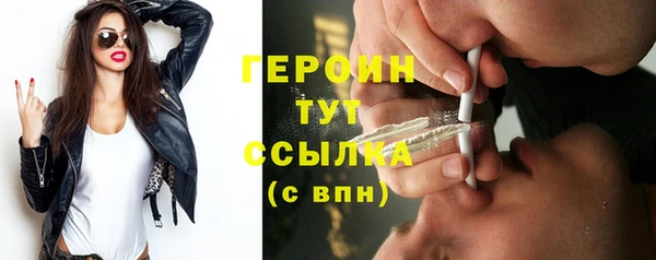 дмт Абаза