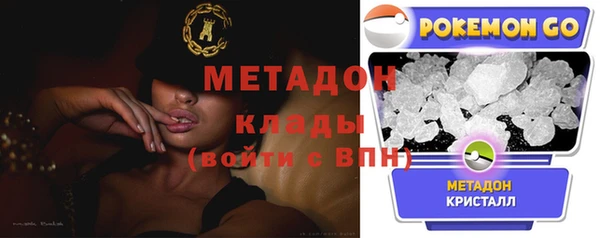 кристаллы Абинск