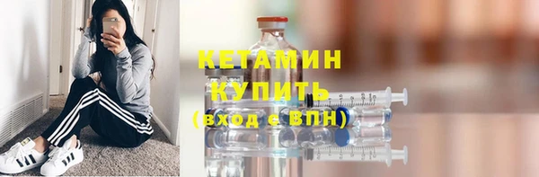кристаллы Абинск