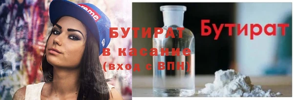 кристаллы Абинск