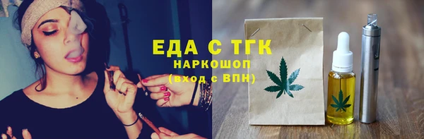 ECSTASY Абдулино