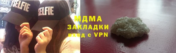 кристаллы Абинск