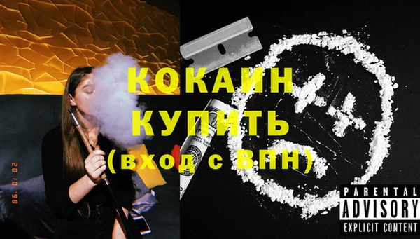 кристаллы Абинск