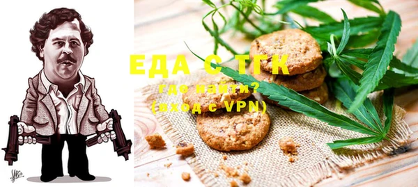 таблы Алексин