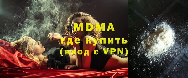 кристаллы Абинск
