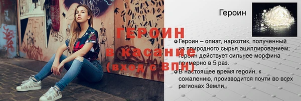 ECSTASY Абдулино