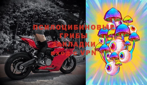 кристаллы Абинск