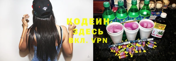 ECSTASY Абдулино