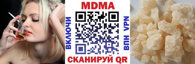 закладки  Мещовск  kraken как войти  MDMA crystal 