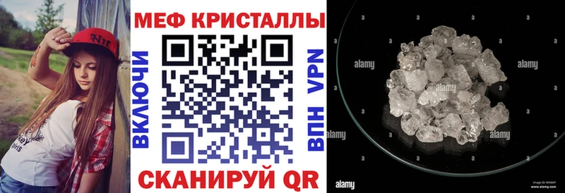 блэк спрут ONION  Мещовск  МЕФ 4 MMC  магазин   