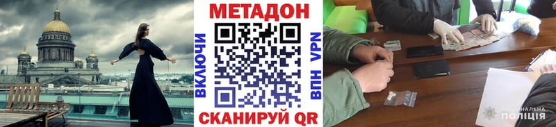 хочу   KRAKEN сайт  МЕТАДОН мёд  Мещовск 