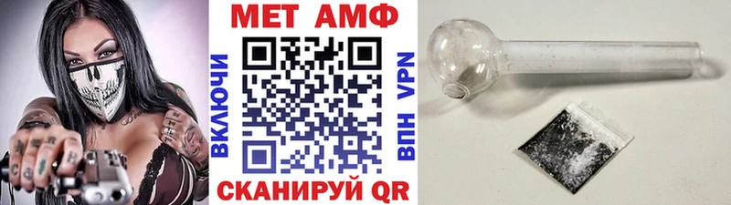 mega зеркало  Мещовск  Метамфетамин витя  где найти наркотики 