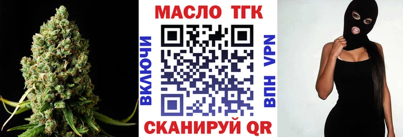 наркотики  Мещовск  ссылка на мегу зеркало  Дистиллят ТГК вейп 