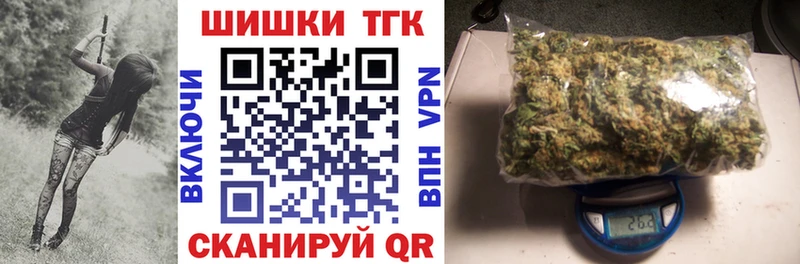 блэк спрут как зайти  Мещовск  Каннабис план 